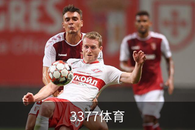 3377体育